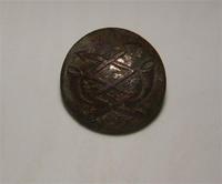 Почтовая пуговица 1885-1917г.г.