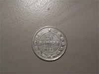 Возвращение на старое месть