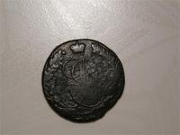 Пятак Екатерины 2, 1781 года