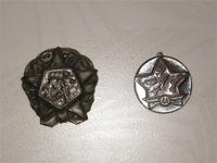 Какие то медальки за что то...