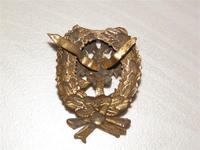 Царская эмблемка