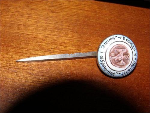 Знак Вологодского кладоискательског движения.Знаки номерные выдавались в 2003 году