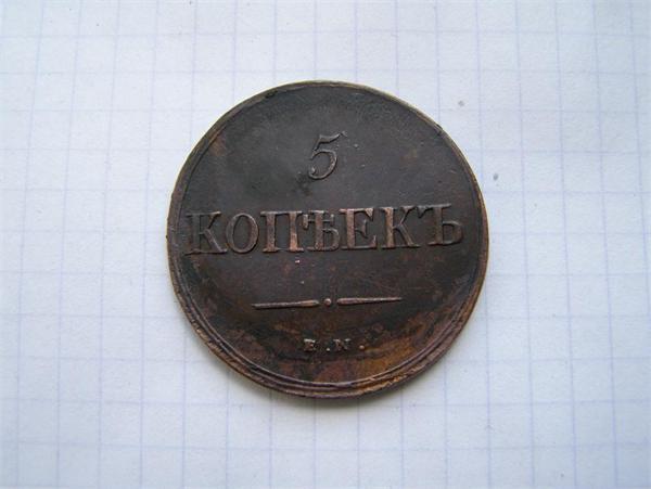 Монетка