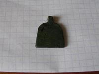 Бесогон