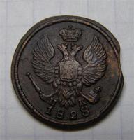Деьга