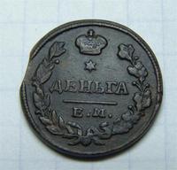 Деньга