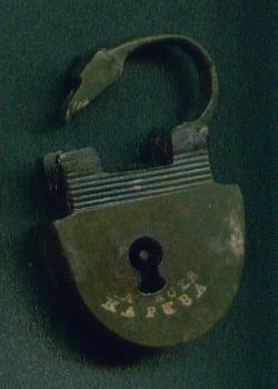 Мелкий замочек. Алексея Карева