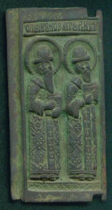 Створка от складня 6.5х3.5см