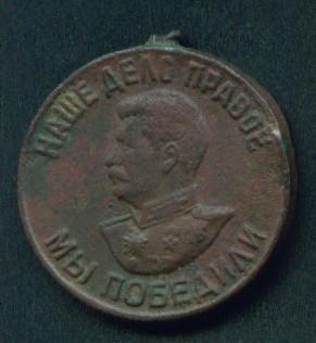 Наше дело правое))