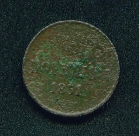 Полушка 1851 ем
