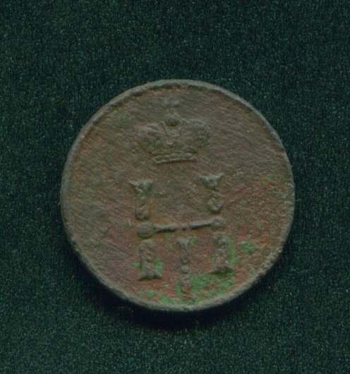 Полушка обратка