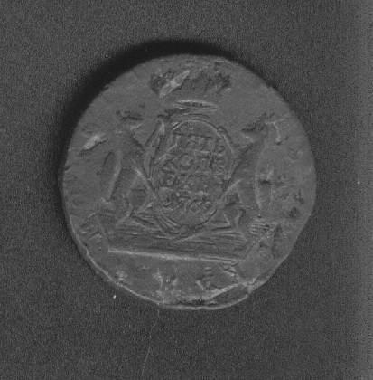 Сибирский пятак. Непонятно откуда взялся в нашей глухомани