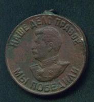 Наше дело правое))