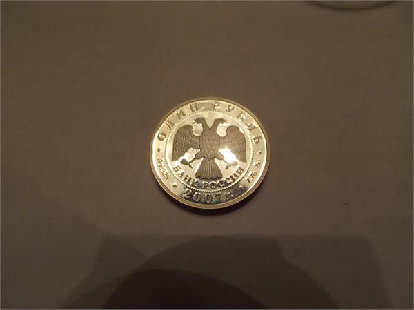 обидно что не находка