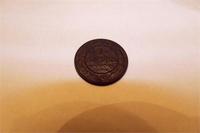 1 копейка 1912 года.