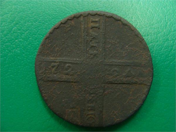 Крестовик 2 аверс