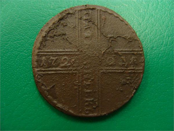 Крестовик аверс