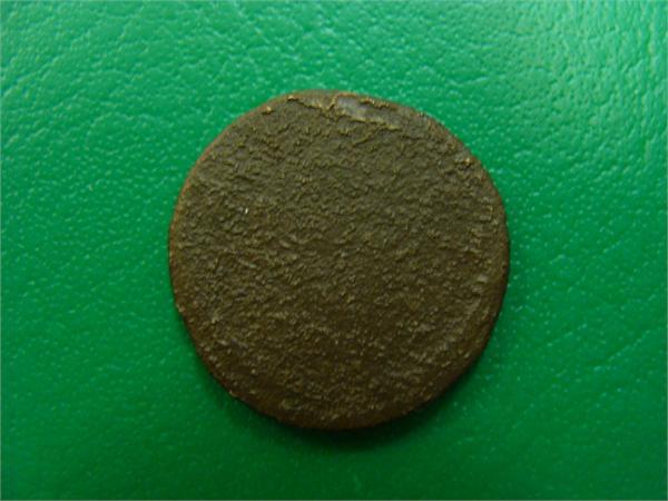 Копейка Москва реверс