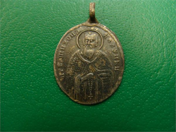 Образок реверс