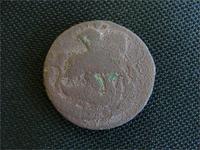 2 коп 1757 года (реверс)