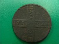 Крестовик 2 аверс