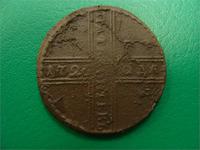 Крестовик аверс