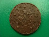 Крестовик 1 реверс