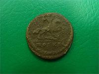 Копейка Москва аверс