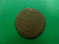 Копейка Москва реверс