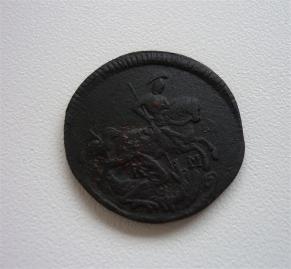 Деньга 1791