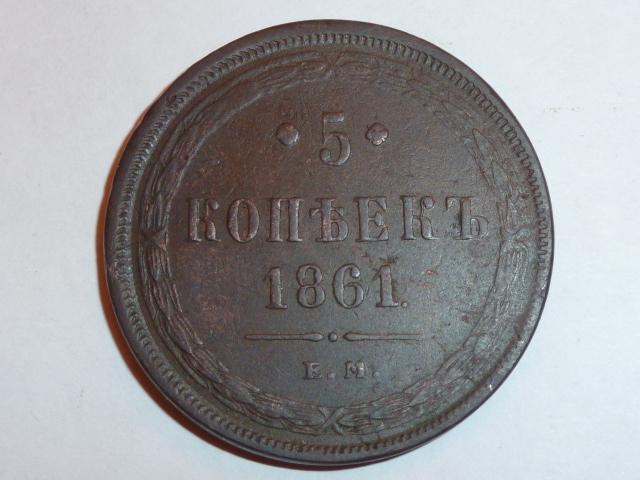 монеты 001