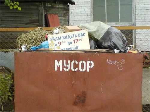 Сквер.