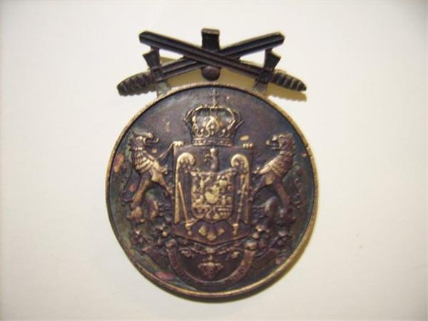 МЕДАЛЬ «ЗА ВЕРНУЮ СЛУЖБУ»