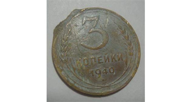 3 копейка 1940г.