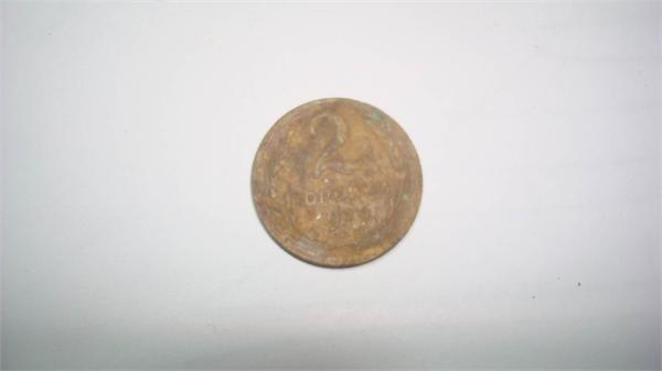 2 копейки 1929год