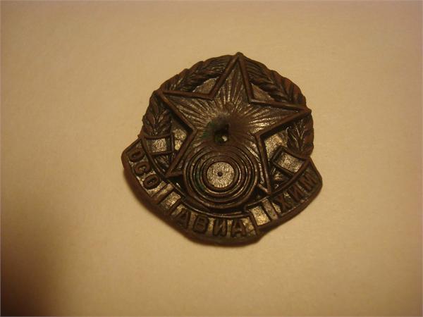 знак летчика