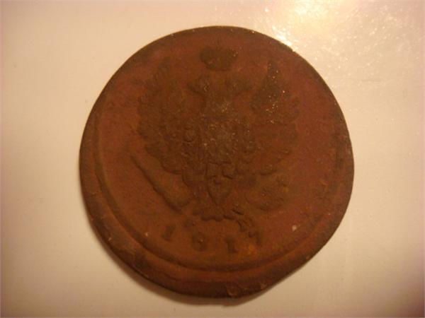 Александр 2, 1817год