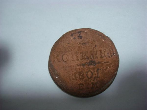 Павел 1, 2 копейки 1801 год