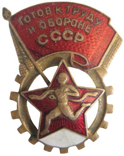 Бог - дал; Скряга - спрятал; Я - нашёл