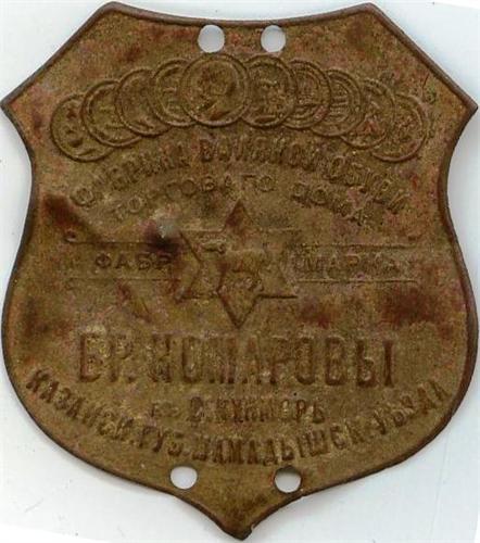 видно, старая реклама =))) буду благодарен за информацию по ней =)