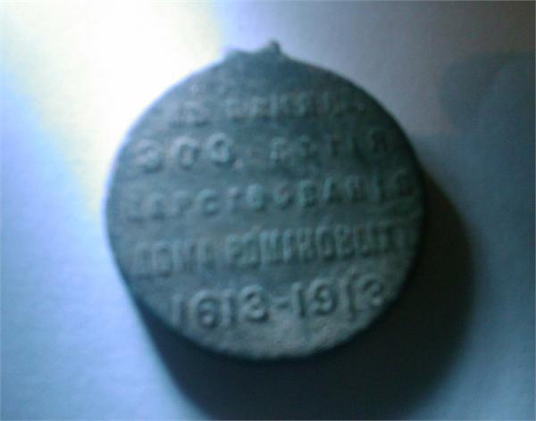 Медаль Времен Николая 2 300 лет правления дома Романовых