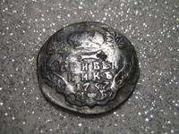 Редко у нас серебро попадается!!!