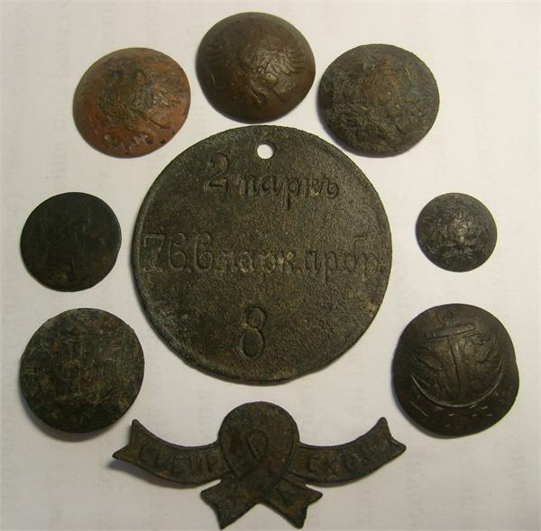 Царские(жетон ув., ленточка, пуги)