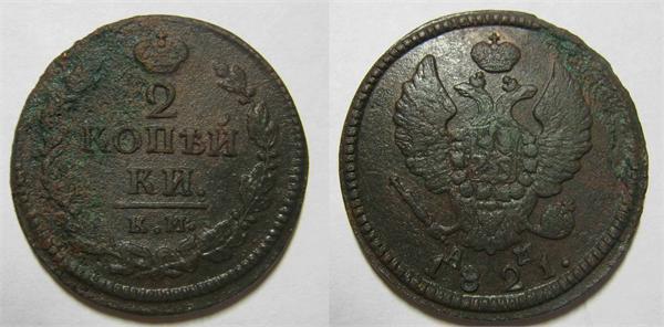 убитая коррозией двушка 1821 км ам
