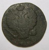 2 копейки 1812 км ам 