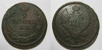 убитая коррозией двушка 1821 км ам