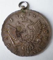 рубль 1743