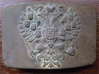 Пряжка русская