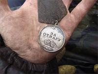 ЗА Отвагу №590210