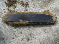 Старая Бритва